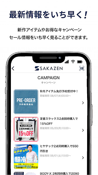 Run android online APK SAKAZEN 公式アプリ / サカゼン公式アプリ from MyAndroid or emulate SAKAZEN 公式アプリ / サカゼン公式アプリ using MyAndroid Run android online APK SAKAZEN 公式アプリ / サカゼン公式アプリ from MyAndroid or emulate SAKAZEN 公式アプリ / サカゼン公式アプリ using MyAndroid