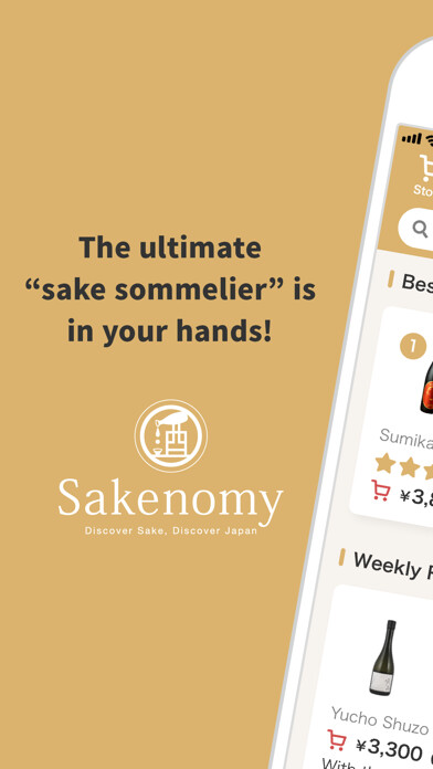 Emulate iPhone app Sakenomy using MyAndroid Emulate iPhone app Sakenomy using MyAndroid