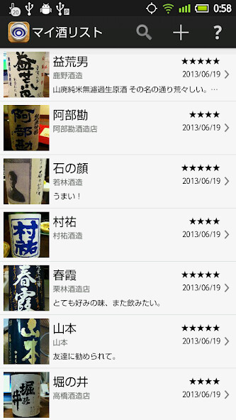 Run android online APK Sakenote - Sake Tasting Note from MyAndroid or emulate Sakenote - Sake Tasting Note using MyAndroid