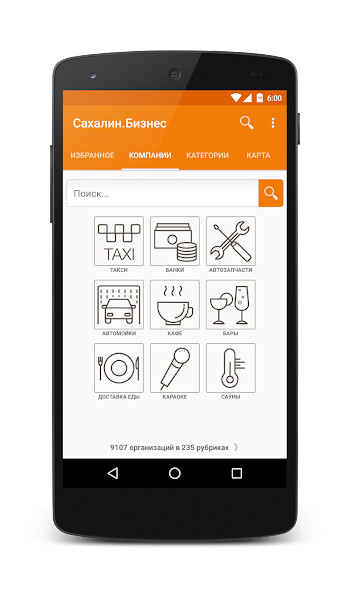 Run android online APK Sakh.biz from MyAndroid or emulate Sakh.biz using MyAndroid Run android online APK Sakh.biz from MyAndroid or emulate Sakh.biz using MyAndroid