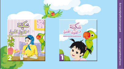 Emulate iPhone app Sakina Series for iPhone-Lite using MyAndroid Emulate iPhone app Sakina Series for iPhone-Lite using MyAndroid