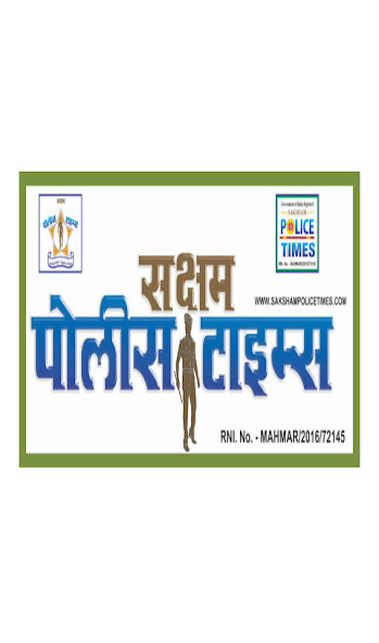 Run android online APK Saksham Police Times from MyAndroid or emulate Saksham Police Times using MyAndroid Run android online APK Saksham Police Times from MyAndroid or emulate Saksham Police Times using MyAndroid