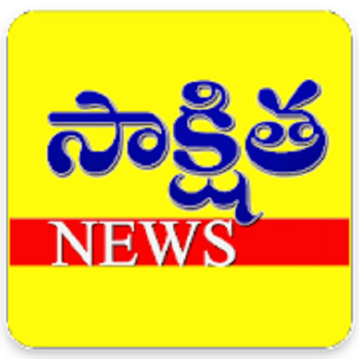 Run android online APK Sakshitha from MyAndroid or emulate Sakshitha using MyAndroid Run android online APK Sakshitha from MyAndroid or emulate Sakshitha using MyAndroid