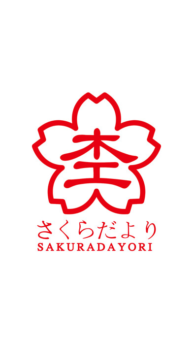 Emulate iPhone app 杢目金屋~さくらだより~SAKURADAYORI using MyAndroid Emulate iPhone app 杢目金屋~さくらだより~SAKURADAYORI using MyAndroid