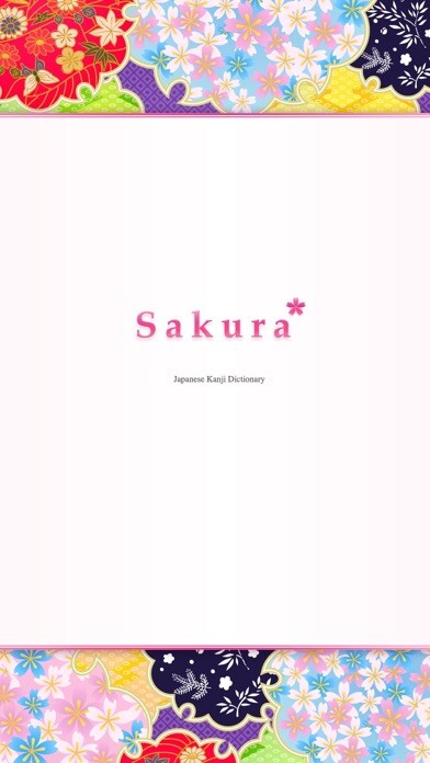 Emulate iPhone app Sakura Kanji Dictionary using MyAndroid