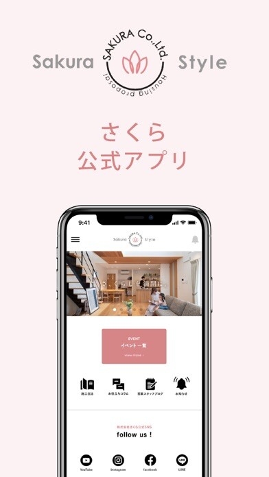 Emulate iPhone app ??????? - Sakura Style using MyAndroid Emulate iPhone app ??????? - Sakura Style using MyAndroid
