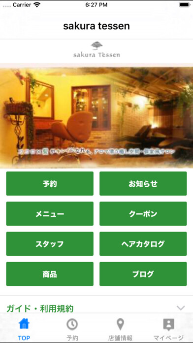 Emulate iPhone app sakura tessen using MyAndroid Emulate iPhone app sakura tessen using MyAndroid