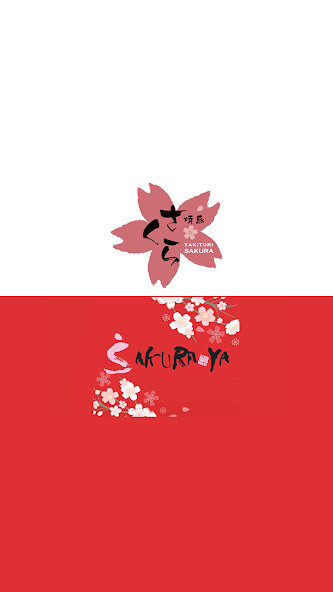 Run android online APK 焼鳥さくら・SAKURAYA from MyAndroid or emulate 焼鳥さくら・SAKURAYA using MyAndroid Run android online APK 焼鳥さくら・SAKURAYA from MyAndroid or emulate 焼鳥さくら・SAKURAYA using MyAndroid