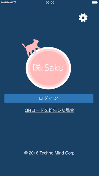 Run android online APK 咲くSaku from MyAndroid or emulate 咲くSaku using MyAndroid Run android online APK 咲くSaku from MyAndroid or emulate 咲くSaku using MyAndroid