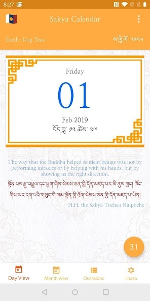 Run android online APK Sakya Calendar from MyAndroid or emulate Sakya Calendar using MyAndroid