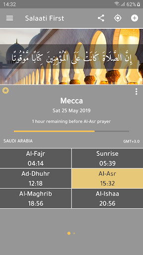 Run android online APK Salaati First (Prayer Times) from MyAndroid or emulate Salaati First (Prayer Times) using MyAndroid