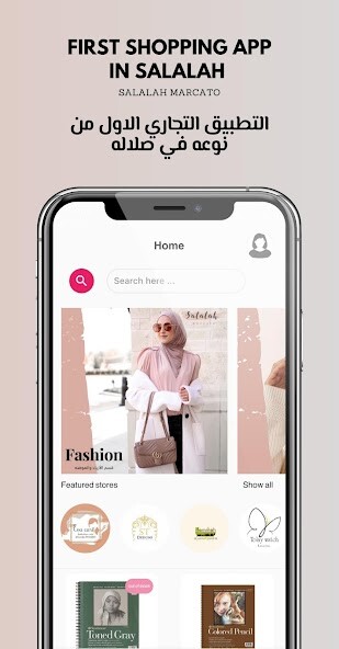 Run android online APK Salalah Mercato from MyAndroid or emulate Salalah Mercato using MyAndroid Run android online APK Salalah Mercato from MyAndroid or emulate Salalah Mercato using MyAndroid