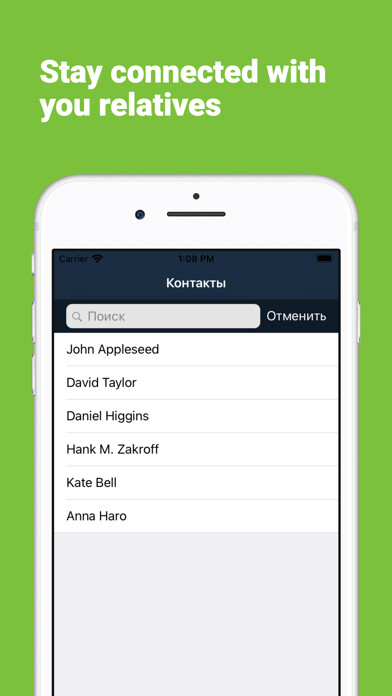 Emulate iPhone app Salam Ait using MyAndroid Emulate iPhone app Salam Ait using MyAndroid