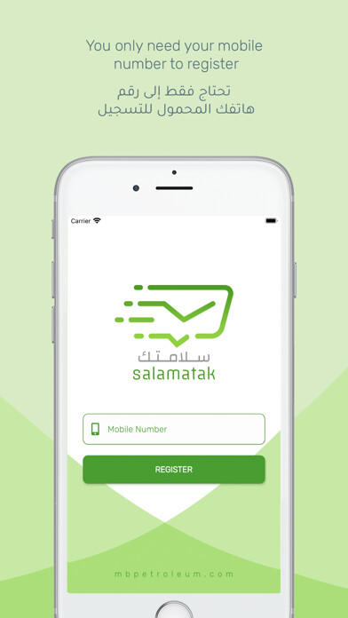Emulate iPhone app Salamatak using MyAndroid Emulate iPhone app Salamatak using MyAndroid