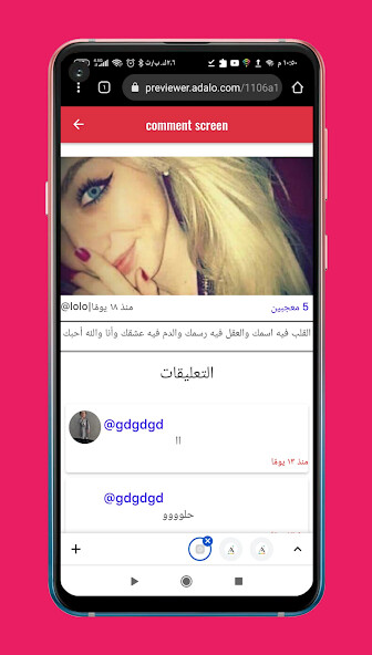Run android online APK salam group from MyAndroid or emulate salam group using MyAndroid Run android online APK salam group from MyAndroid or emulate salam group using MyAndroid