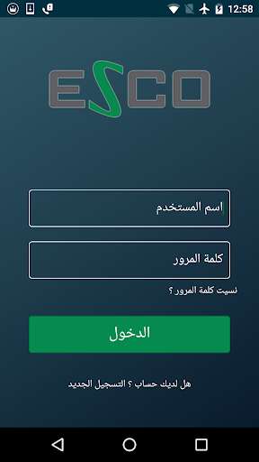 Run android online APK Salary Notification from MyAndroid or emulate Salary Notification using MyAndroid Run android online APK Salary Notification from MyAndroid or emulate Salary Notification using MyAndroid