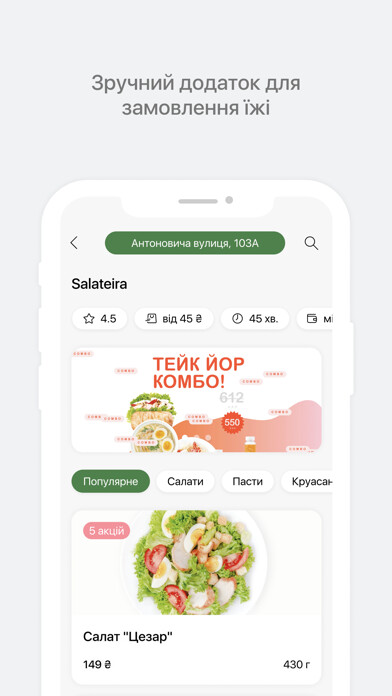 Emulate iPhone app Salateira using MyAndroid Emulate iPhone app Salateira using MyAndroid