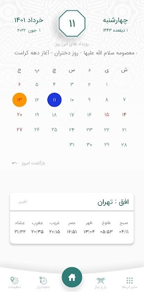 Run android online APK Sal calendar from MyAndroid or emulate Sal calendar using MyAndroid Run android online APK Sal calendar from MyAndroid or emulate Sal calendar using MyAndroid