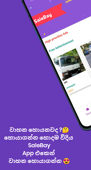 Run android online APK SaleBay New Market Place from MyAndroid or emulate SaleBay New Market Place using MyAndroid Run android online APK SaleBay New Market Place from MyAndroid or emulate SaleBay New Market Place using MyAndroid