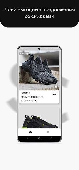 Run android online APK Salecatcher from MyAndroid or emulate Salecatcher using MyAndroid Run android online APK Salecatcher from MyAndroid or emulate Salecatcher using MyAndroid