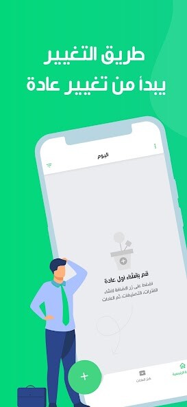 Run android online APK Saleem - Habit tracker app from MyAndroid or emulate Saleem - Habit tracker app using MyAndroid Run android online APK Saleem - Habit tracker app from MyAndroid or emulate Saleem - Habit tracker app using MyAndroid