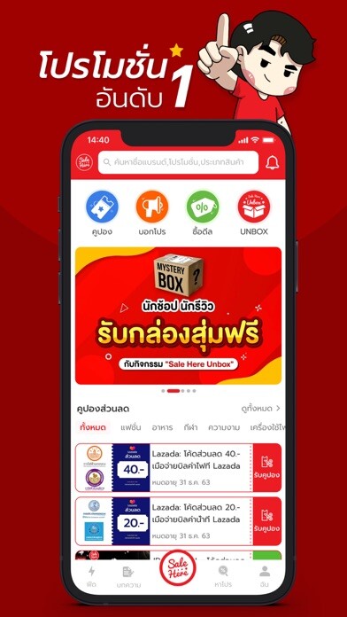 Run android online APK Sale Here from MyAndroid or emulate Sale Here using MyAndroid Run android online APK Sale Here from MyAndroid or emulate Sale Here using MyAndroid