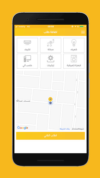 Run android online APK صالح - SALEH from MyAndroid or emulate صالح - SALEH using MyAndroid Run android online APK صالح - SALEH from MyAndroid or emulate صالح - SALEH using MyAndroid