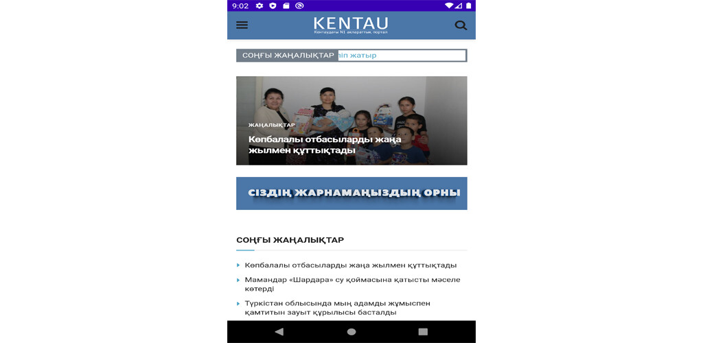 Run android online APK Salem Kentau from MyAndroid or emulate Salem Kentau using MyAndroid Run android online APK Salem Kentau from MyAndroid or emulate Salem Kentau using MyAndroid