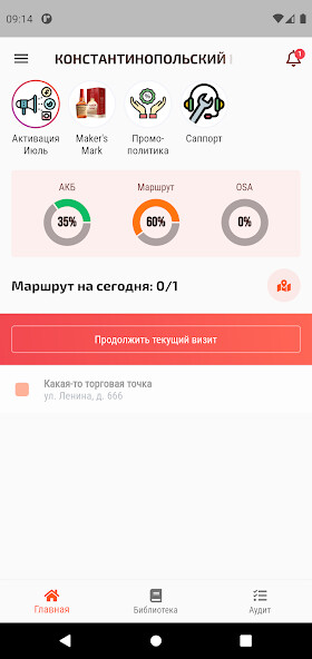 Run android online APK Salesgram from MyAndroid or emulate Salesgram using MyAndroid