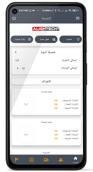 Run android online APK Sales-TC from MyAndroid or emulate Sales-TC using MyAndroid Run android online APK Sales-TC from MyAndroid or emulate Sales-TC using MyAndroid