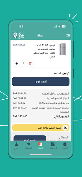 Run android online APK SALEZONE from MyAndroid or emulate SALEZONE using MyAndroid Run android online APK SALEZONE from MyAndroid or emulate SALEZONE using MyAndroid