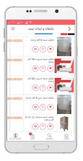 Run android online APK Salim Store from MyAndroid or emulate Salim Store using MyAndroid