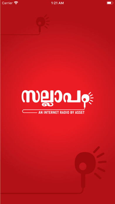 Emulate iPhone app Sallapam by Asset using MyAndroid Emulate iPhone app Sallapam by Asset using MyAndroid