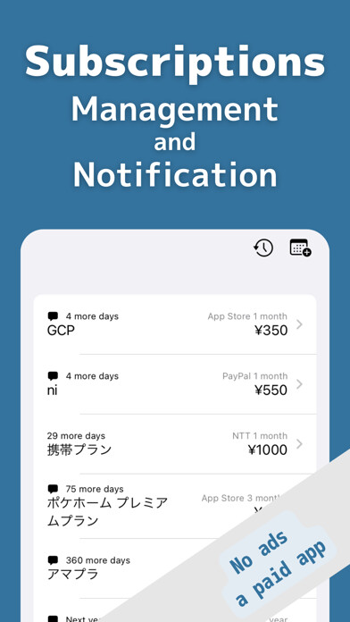 Emulate iPhone app Salmon Manager using MyAndroid