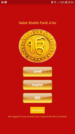 Run android online APK Salok Sheikh Farid Ji Ke from MyAndroid or emulate Salok Sheikh Farid Ji Ke using MyAndroid Run android online APK Salok Sheikh Farid Ji Ke from MyAndroid or emulate Salok Sheikh Farid Ji Ke using MyAndroid