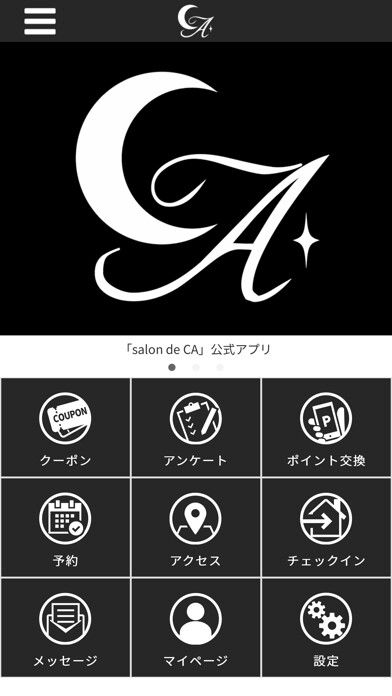 Emulate iPhone app エステジム salon de CA using MyAndroid Emulate iPhone app エステジム salon de CA using MyAndroid