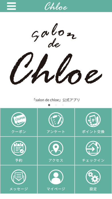 Emulate iPhone app salon de chloe 公式アプリ using MyAndroid Emulate iPhone app salon de chloe 公式アプリ using MyAndroid