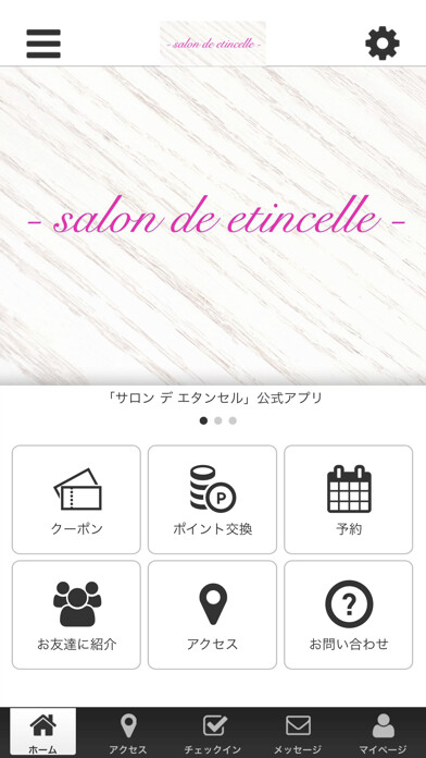 Emulate iPhone app salon de etincelle using MyAndroid Emulate iPhone app salon de etincelle using MyAndroid
