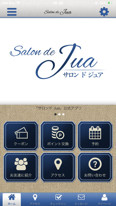 Emulate iPhone app Salon de Jua using MyAndroid