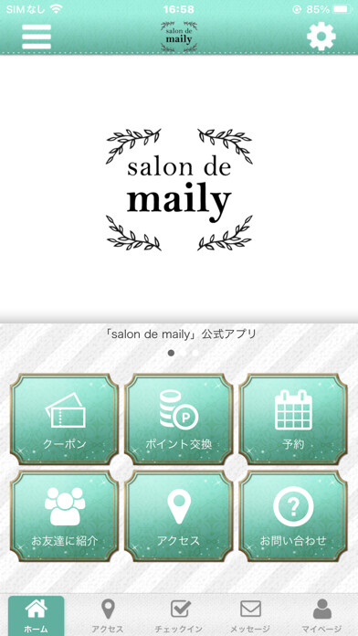 Run android online APK salon　de　maily from MyAndroid or emulate salon　de　maily using MyAndroid