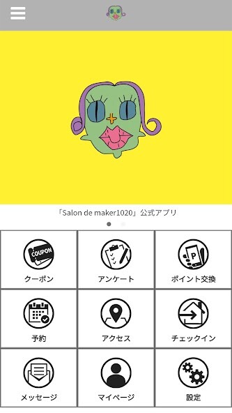 Run android online APK Salon de maker1020 公式アプリ from MyAndroid or emulate Salon de maker1020 公式アプリ using MyAndroid Run android online APK Salon de maker1020 公式アプリ from MyAndroid or emulate Salon de maker1020 公式アプリ using MyAndroid