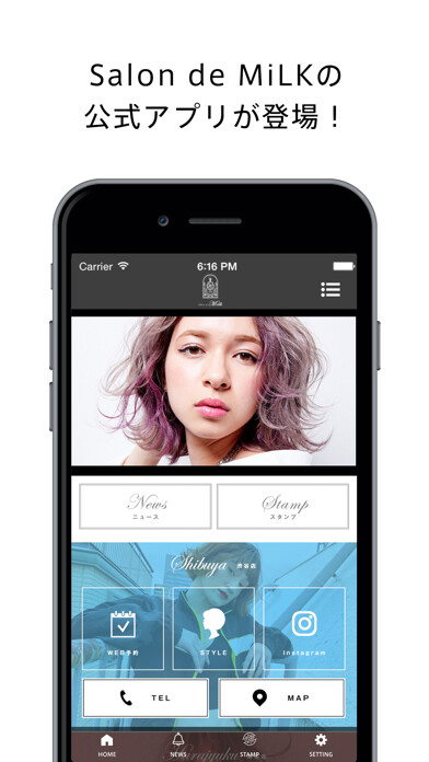 Emulate iPhone app Salon de MiLK using MyAndroid