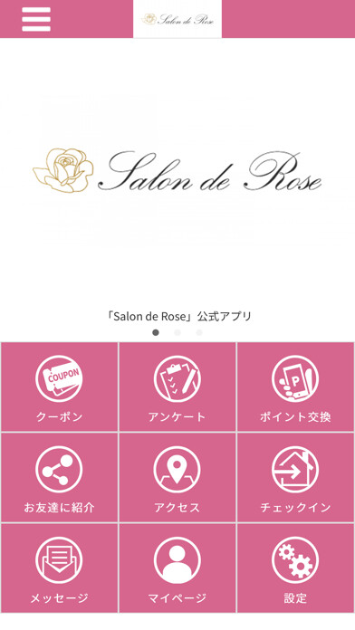 Emulate iPhone app 香芝市の隠れ家サロン Salon de Rose using MyAndroid Emulate iPhone app 香芝市の隠れ家サロン Salon de Rose using MyAndroid