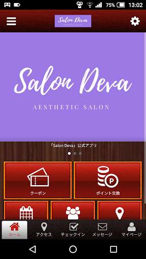Run android online APK Salon Deva from MyAndroid or emulate Salon Deva using MyAndroid