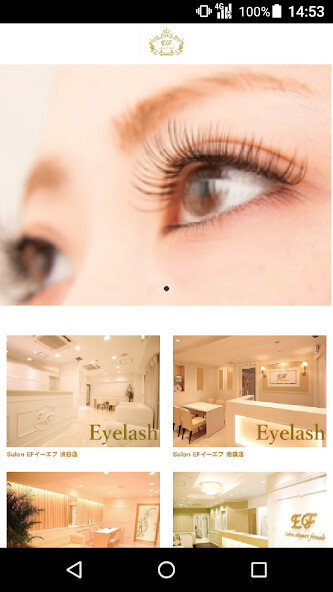 Emulate iPhone app SalonEF using MyAndroid Emulate iPhone app SalonEF using MyAndroid