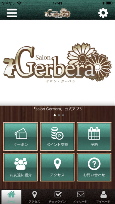 Emulate iPhone app salon Gerbera 公式アプリ using MyAndroid Emulate iPhone app salon Gerbera 公式アプリ using MyAndroid