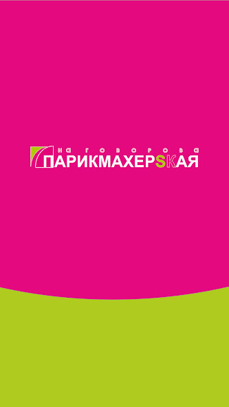 Run android online APK Salongovorova from MyAndroid or emulate Salongovorova using MyAndroid Run android online APK Salongovorova from MyAndroid or emulate Salongovorova using MyAndroid