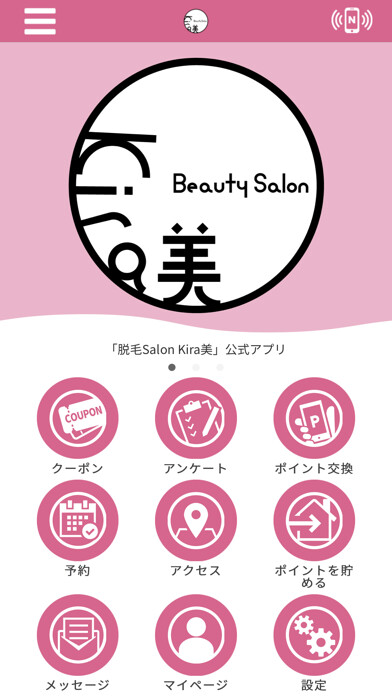Emulate iPhone app 脱毛Salon Kira美 公式アプリ using MyAndroid Emulate iPhone app 脱毛Salon Kira美 公式アプリ using MyAndroid