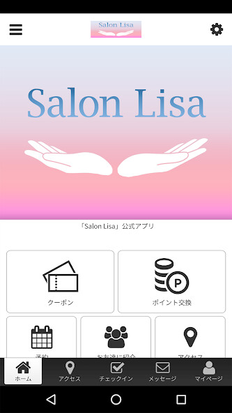 Run android online APK Salon Lisa from MyAndroid or emulate Salon Lisa using MyAndroid Run android online APK Salon Lisa from MyAndroid or emulate Salon Lisa using MyAndroid
