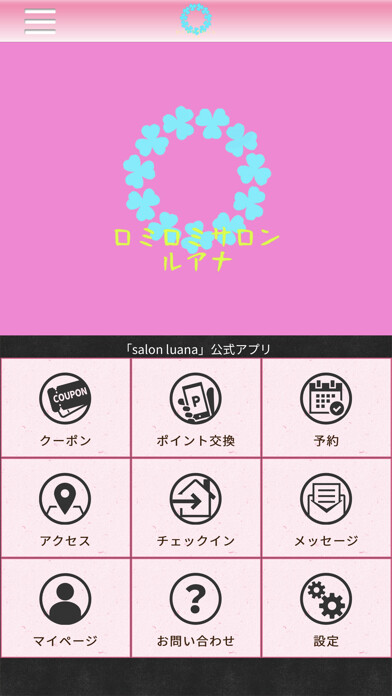 Emulate iPhone app salon luana using MyAndroid Emulate iPhone app salon luana using MyAndroid